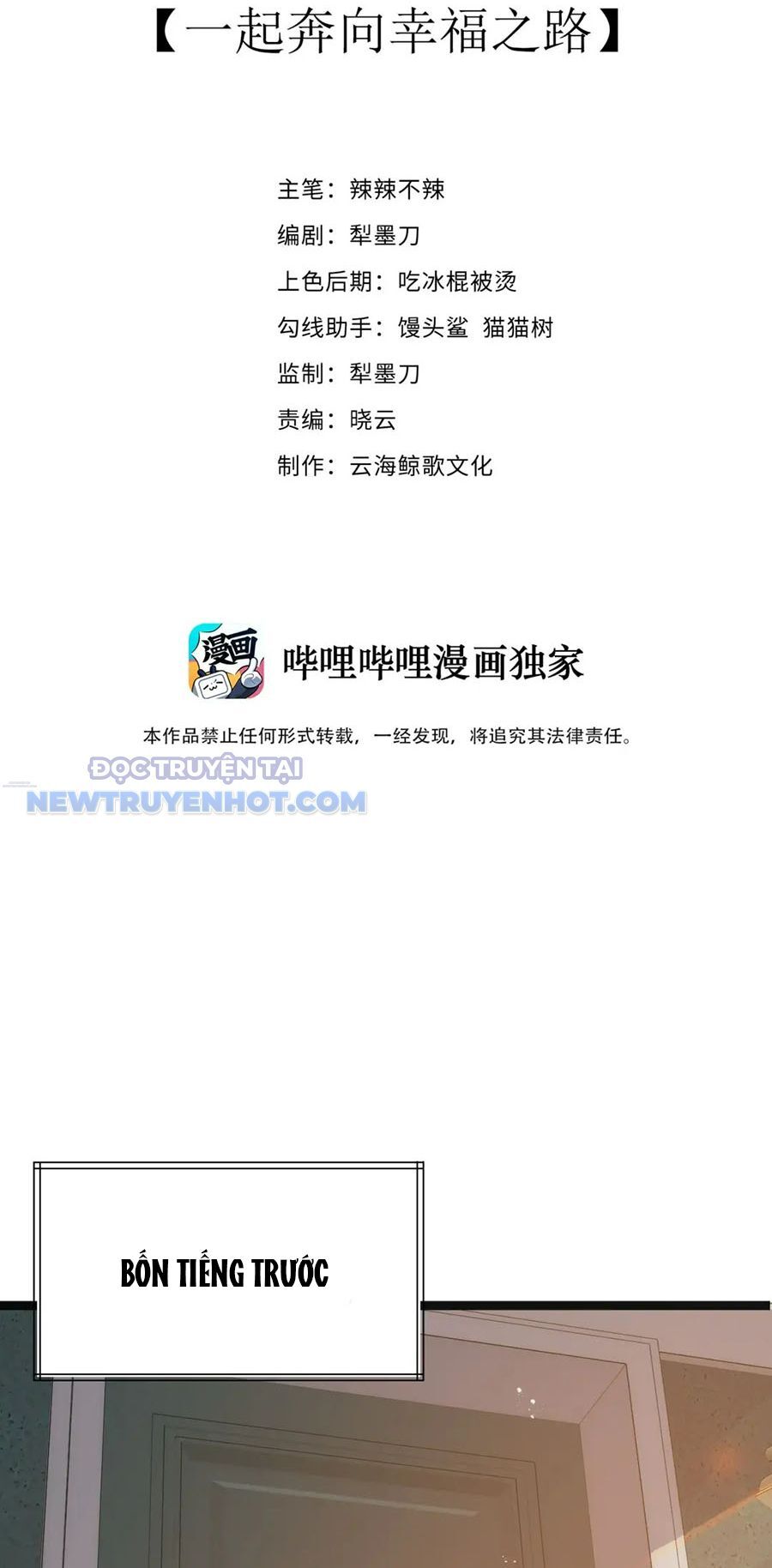Dũng Giả Này Là Người Theo Chủ Nghĩa Tiền Tài Chí Thượng Chapter 17 - Trang 2