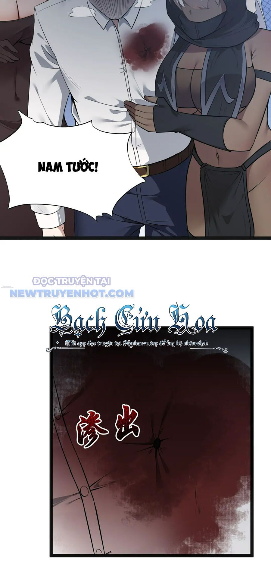 Dũng Giả Này Là Người Theo Chủ Nghĩa Tiền Tài Chí Thượng Chapter 17 - Trang 2