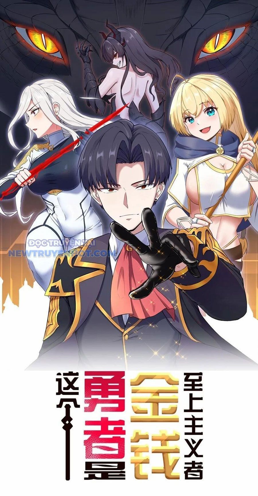 Dũng Giả Này Là Người Theo Chủ Nghĩa Tiền Tài Chí Thượng Chapter 18 - Trang 2