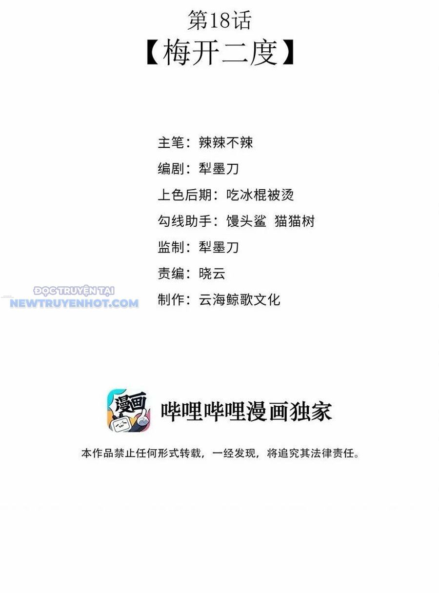 Dũng Giả Này Là Người Theo Chủ Nghĩa Tiền Tài Chí Thượng Chapter 18 - Trang 2