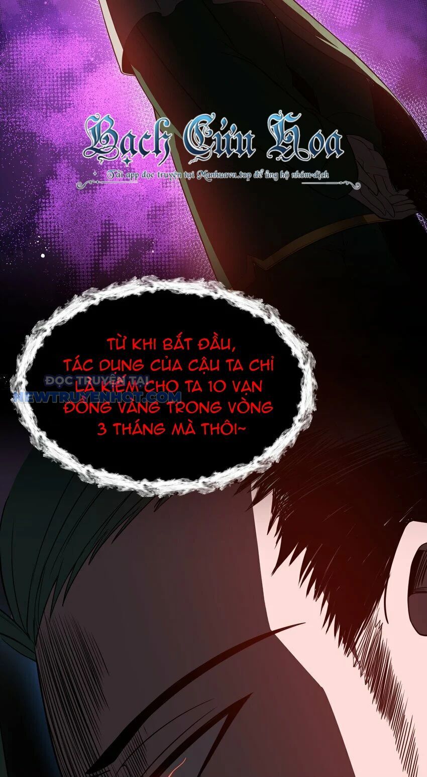 Dũng Giả Này Là Người Theo Chủ Nghĩa Tiền Tài Chí Thượng Chapter 21 - Trang 2