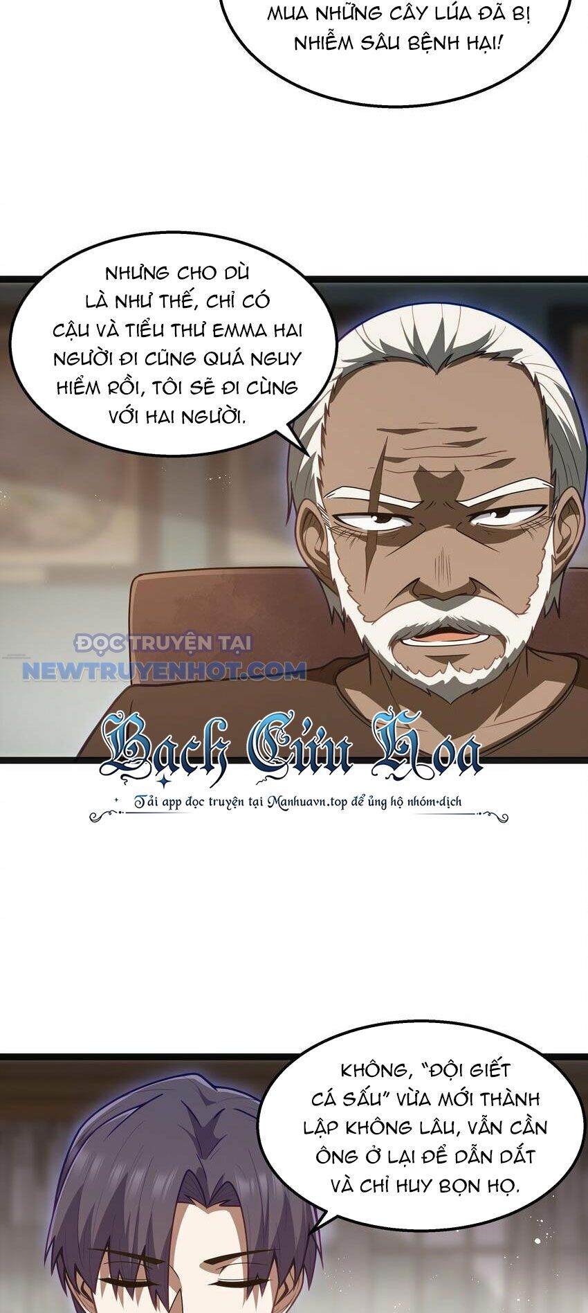 Dũng Giả Này Là Người Theo Chủ Nghĩa Tiền Tài Chí Thượng Chapter 23 - Trang 2