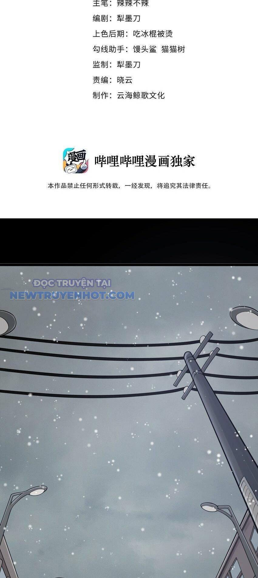 Dũng Giả Này Là Người Theo Chủ Nghĩa Tiền Tài Chí Thượng Chapter 26 - Trang 2