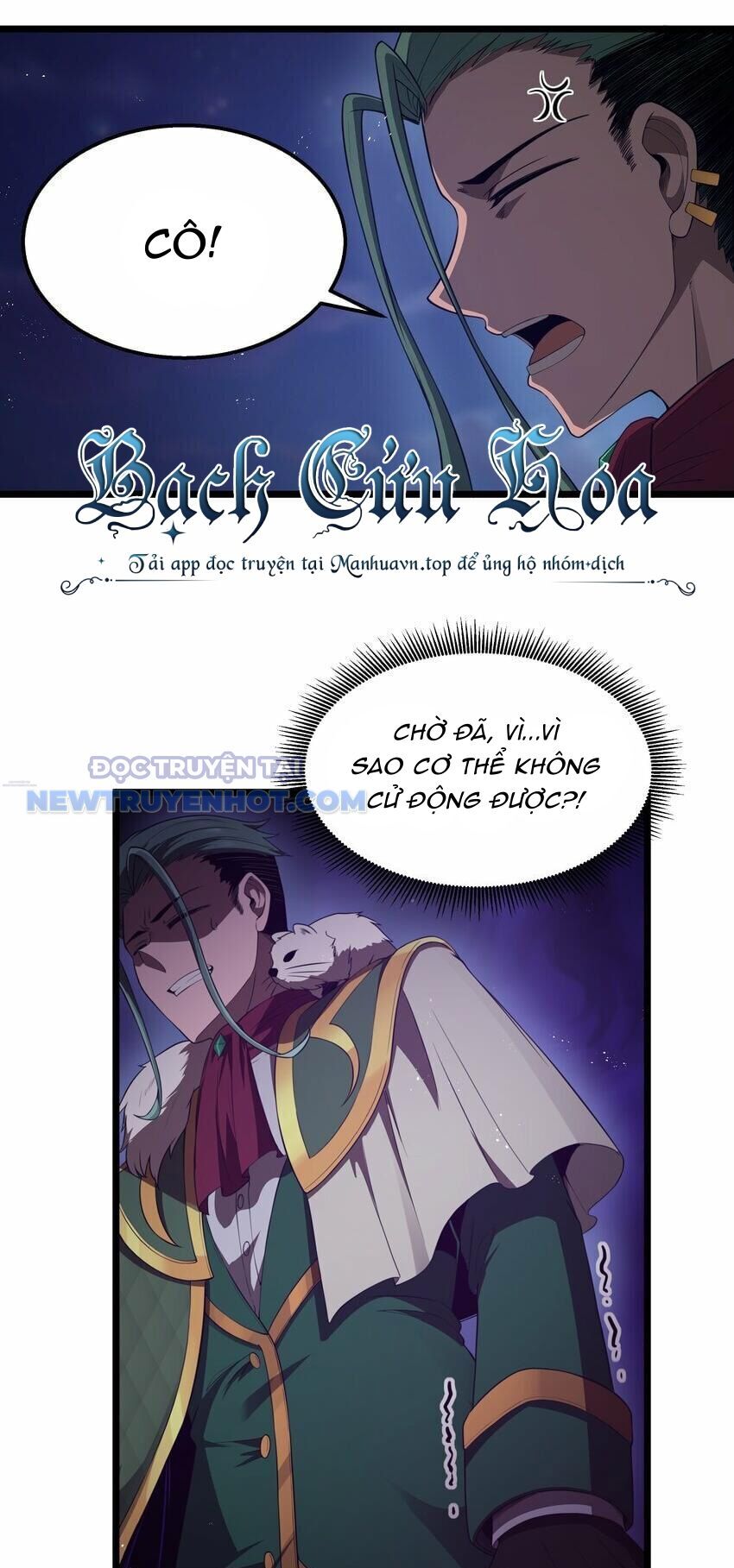 Dũng Giả Này Là Người Theo Chủ Nghĩa Tiền Tài Chí Thượng Chapter 31 - Trang 2