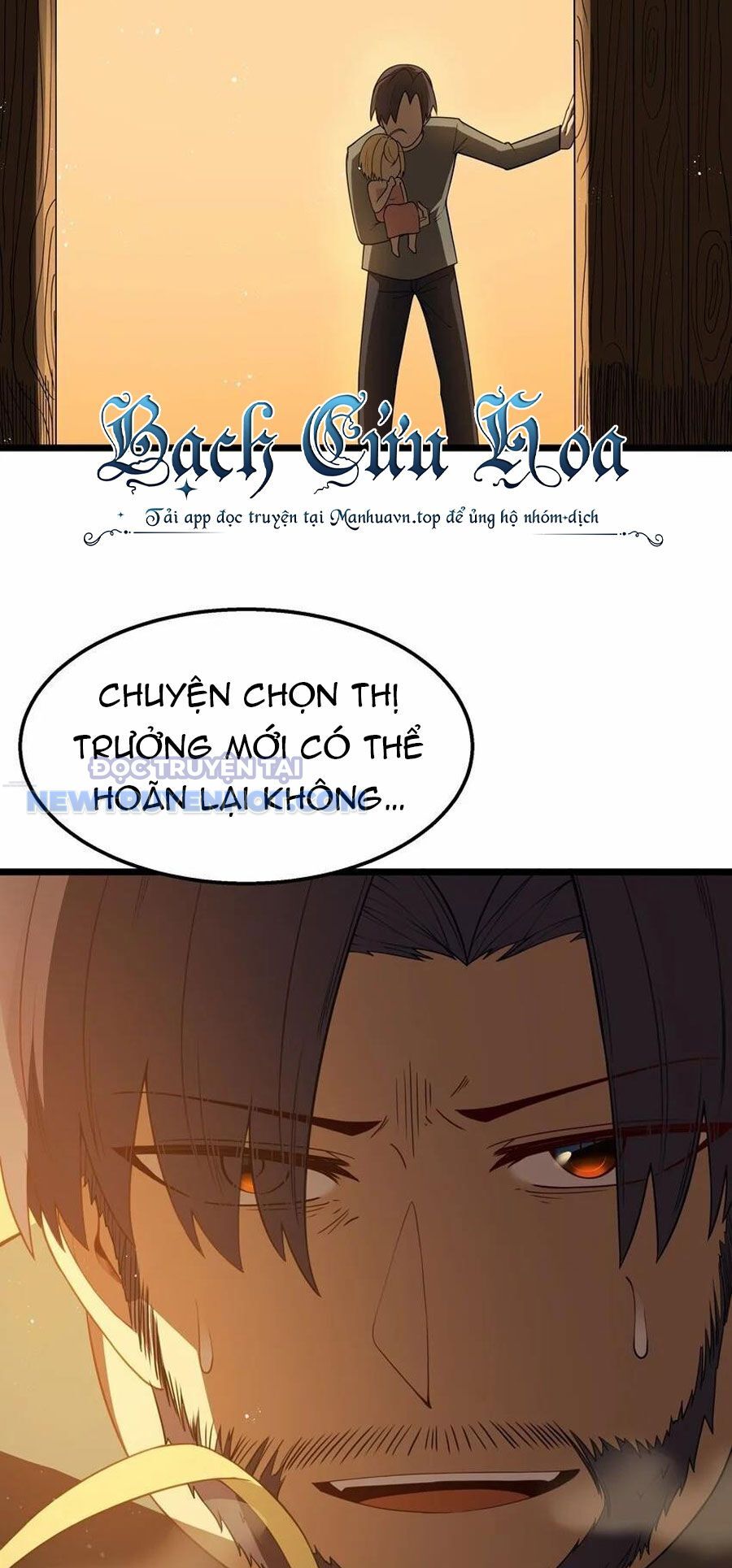 Dũng Giả Này Là Người Theo Chủ Nghĩa Tiền Tài Chí Thượng Chapter 33 - Trang 2