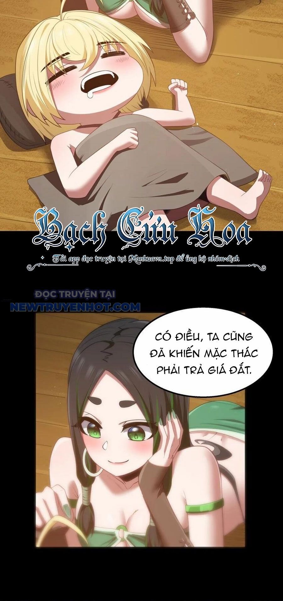 Dũng Giả Này Là Người Theo Chủ Nghĩa Tiền Tài Chí Thượng Chapter 33 - Trang 2