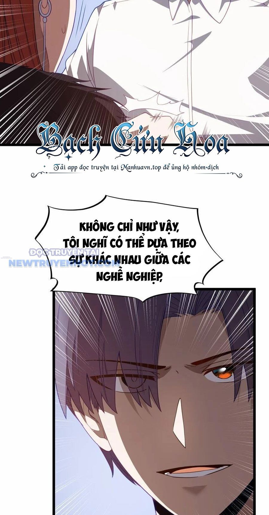 Dũng Giả Này Là Người Theo Chủ Nghĩa Tiền Tài Chí Thượng Chapter 33 - Trang 2