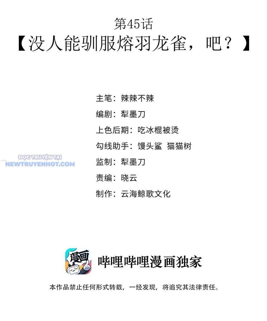 Dũng Giả Này Là Người Theo Chủ Nghĩa Tiền Tài Chí Thượng Chapter 45 - Trang 2