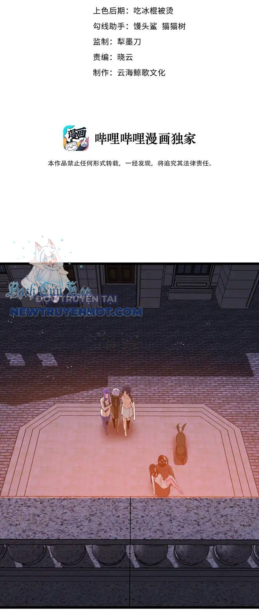 Dũng Giả Này Là Người Theo Chủ Nghĩa Tiền Tài Chí Thượng Chapter 48 - Trang 2