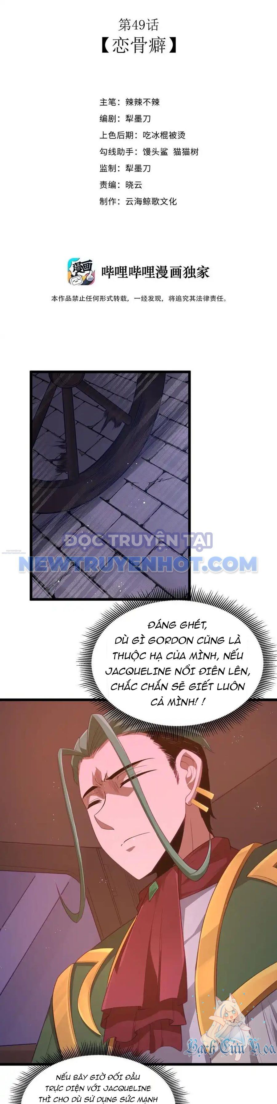 Dũng Giả Này Là Người Theo Chủ Nghĩa Tiền Tài Chí Thượng Chapter 49 - Trang 2