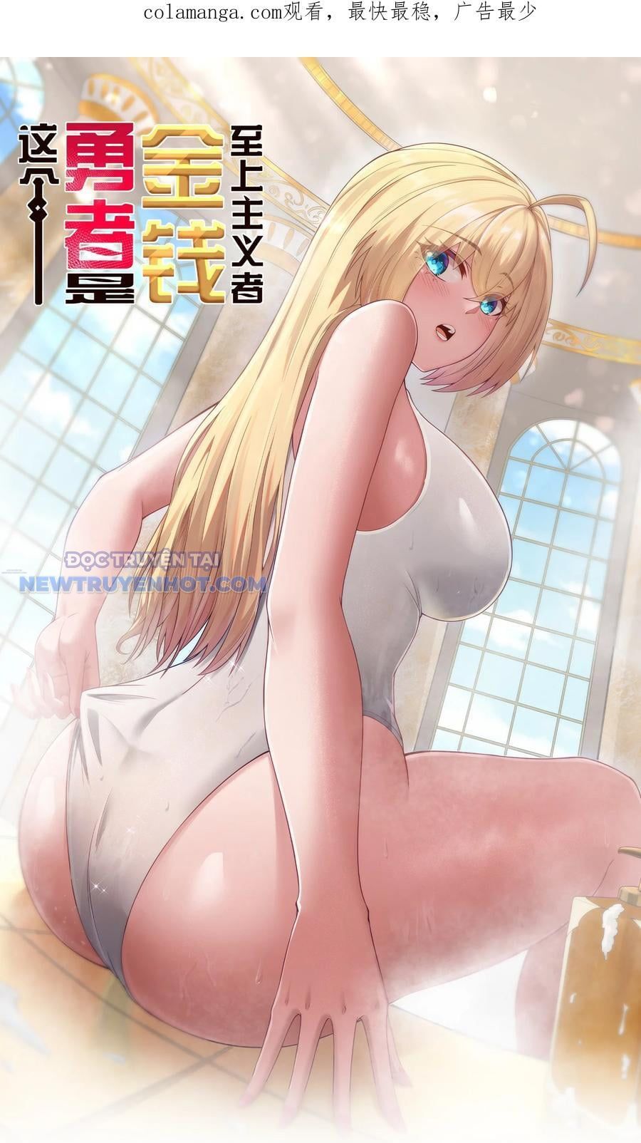 Dũng Giả Này Là Người Theo Chủ Nghĩa Tiền Tài Chí Thượng Chapter 51 - Trang 2