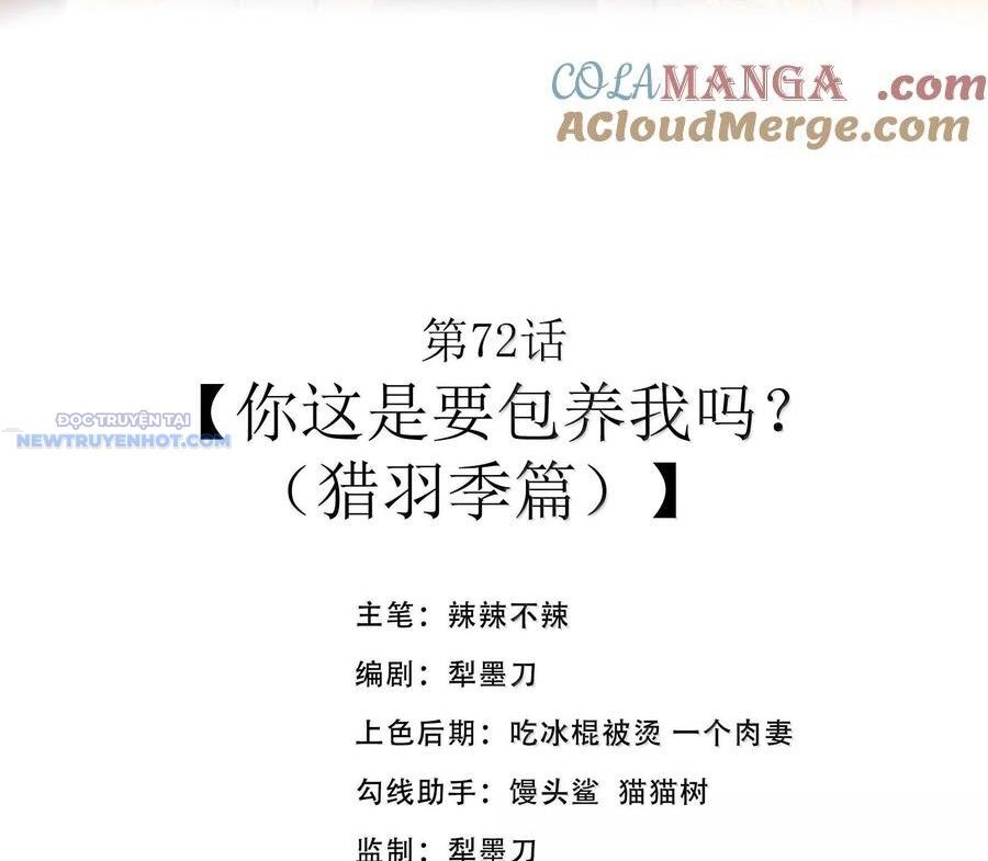 Dũng Giả Này Là Người Theo Chủ Nghĩa Tiền Tài Chí Thượng Chapter 72 - Trang 2