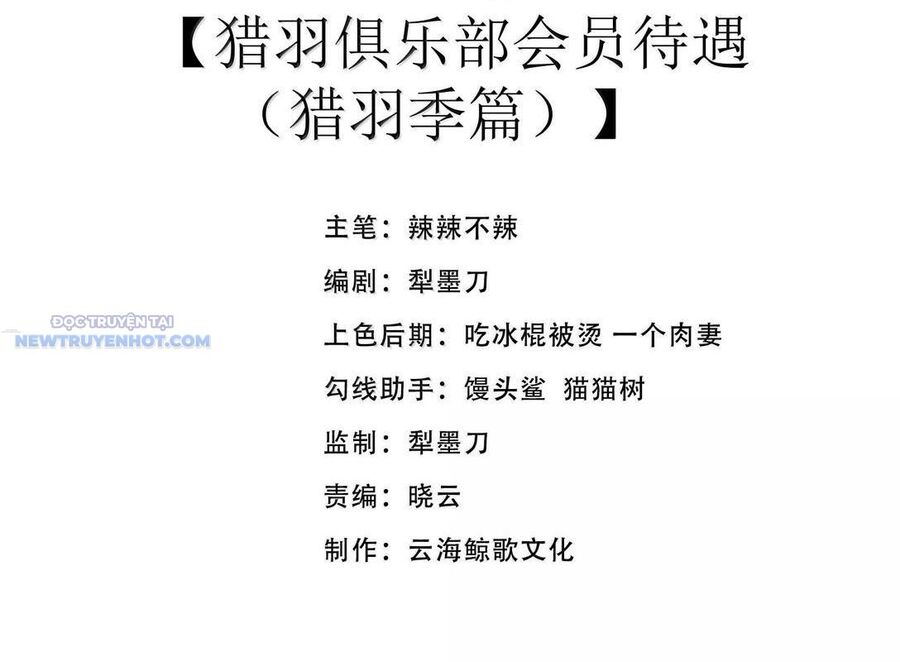 Dũng Giả Này Là Người Theo Chủ Nghĩa Tiền Tài Chí Thượng Chapter 76 - Trang 2