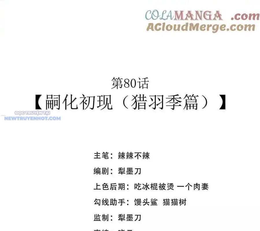 Dũng Giả Này Là Người Theo Chủ Nghĩa Tiền Tài Chí Thượng Chapter 80 - Trang 2