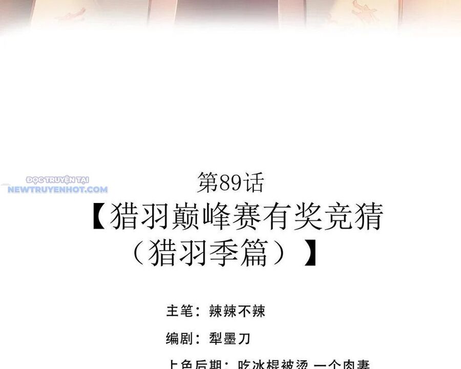 Dũng Giả Này Là Người Theo Chủ Nghĩa Tiền Tài Chí Thượng Chapter 89 - Trang 2