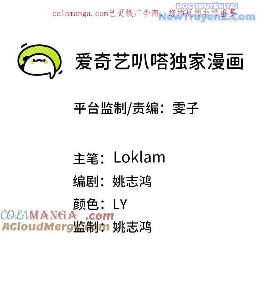 Dũng Giả Và Nữ Ma Vương Chapter 155 - Trang 2