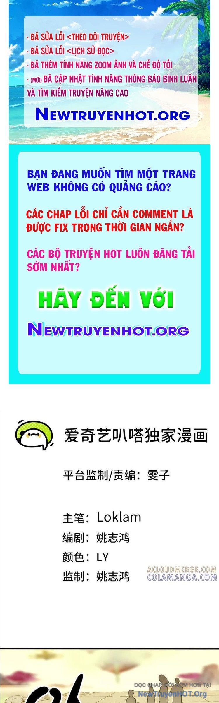 Dũng Giả Và Nữ Ma Vương Chapter 171 - Trang 2