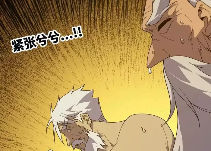 Dũng Giả Và Nữ Ma Vương Chapter 179 - Trang 2