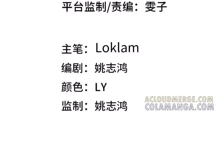 Dũng Giả Và Nữ Ma Vương Chapter 179 - Trang 2