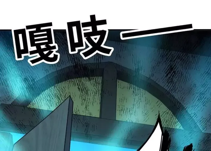 Dũng Giả Và Nữ Ma Vương Chapter 179 - Trang 2