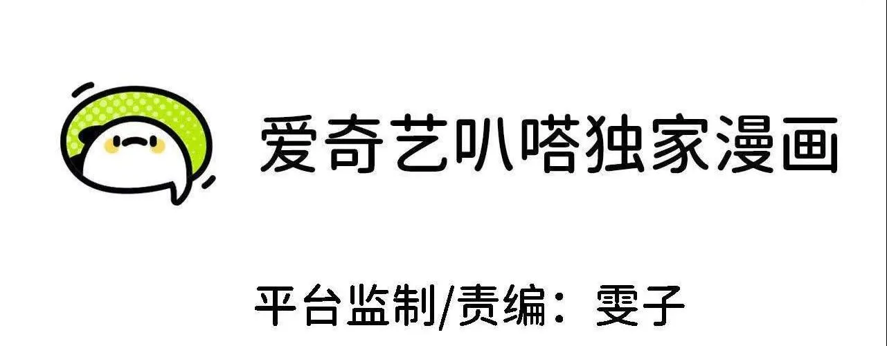 Dũng Giả Và Nữ Ma Vương Chapter 180 - Trang 2