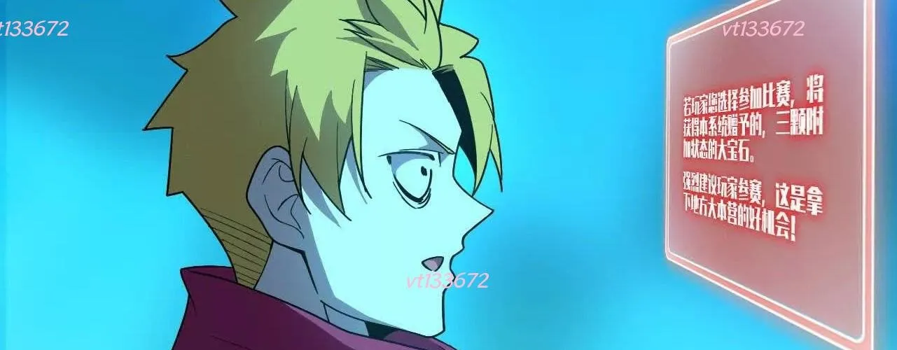 Dũng Giả Và Nữ Ma Vương Chapter 180 - Trang 2