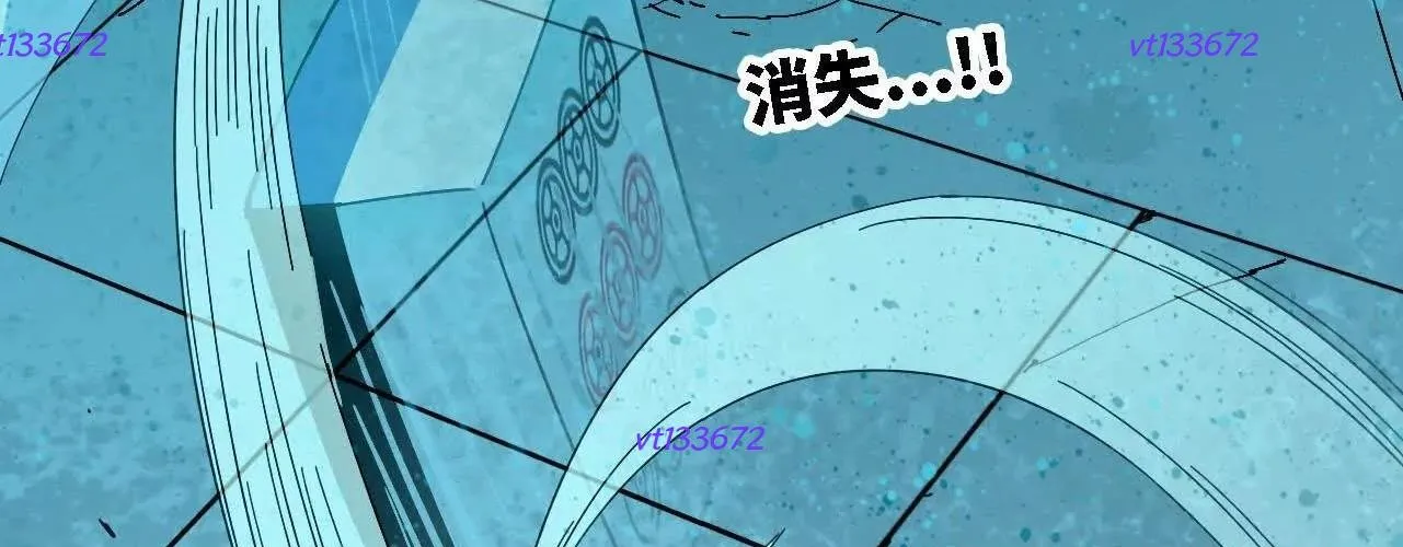 Dũng Giả Và Nữ Ma Vương Chapter 180 - Trang 2