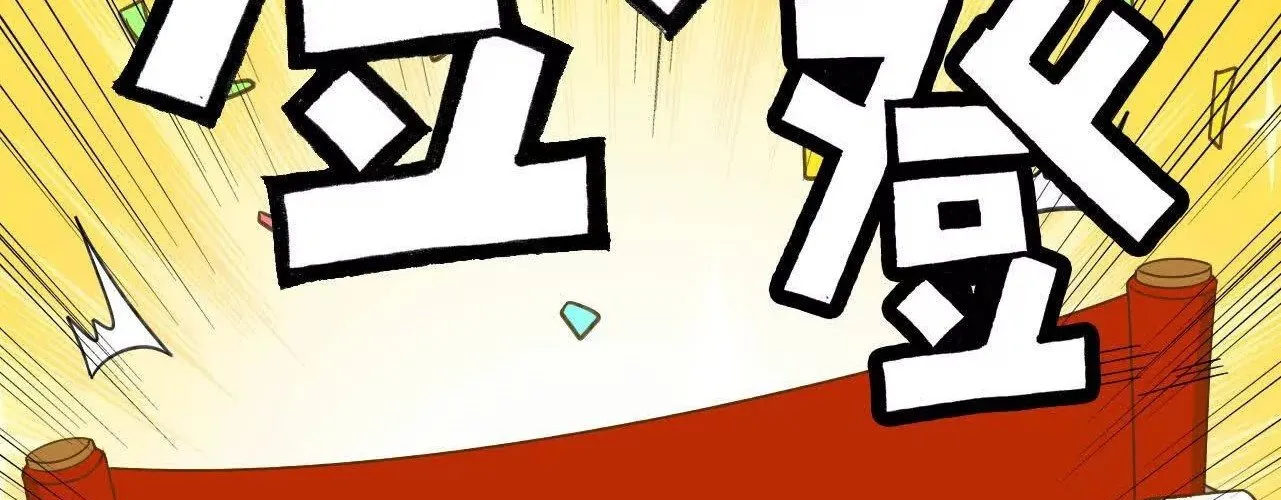 Dũng Giả Và Nữ Ma Vương Chapter 180 - Trang 2