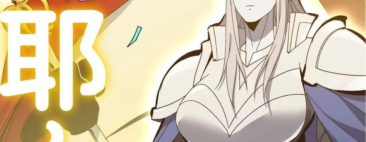 Dũng Giả Và Nữ Ma Vương Chapter 180 - Trang 2