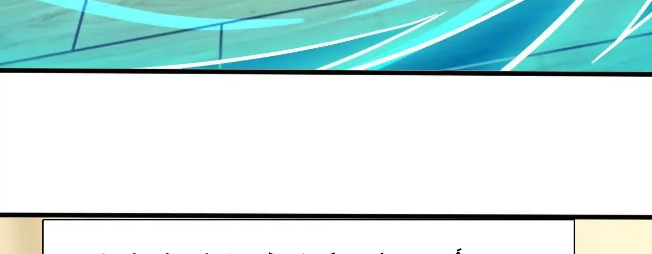 Dũng Giả Và Nữ Ma Vương Chapter 180 - Trang 2