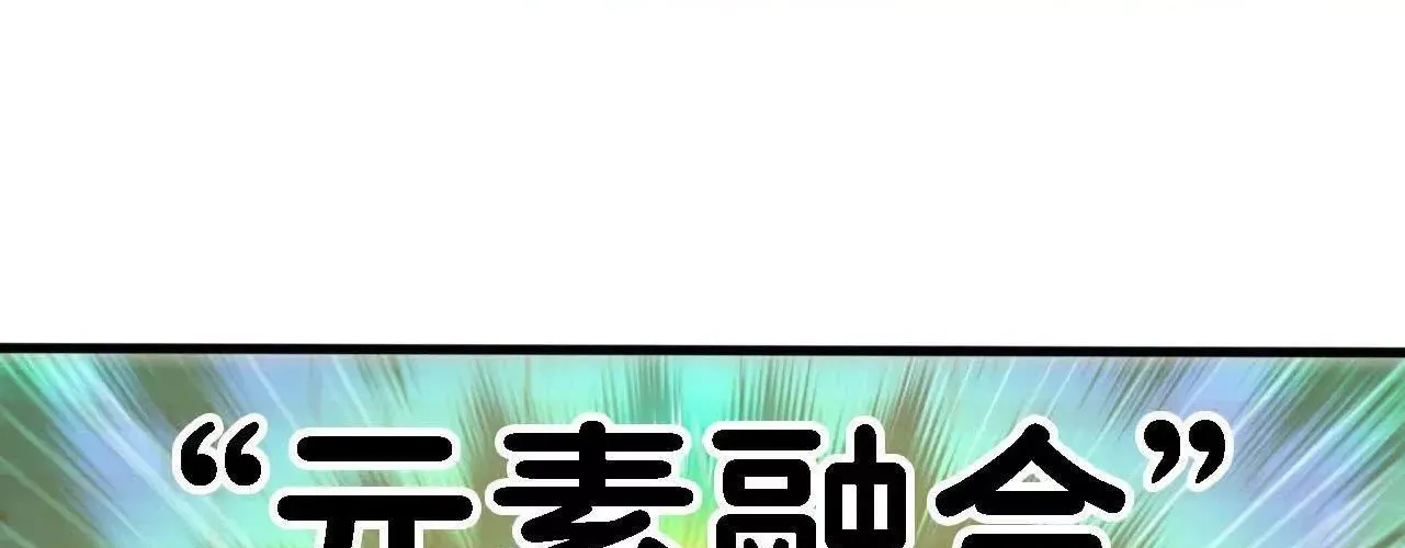 Dũng Giả Và Nữ Ma Vương Chapter 180 - Trang 2