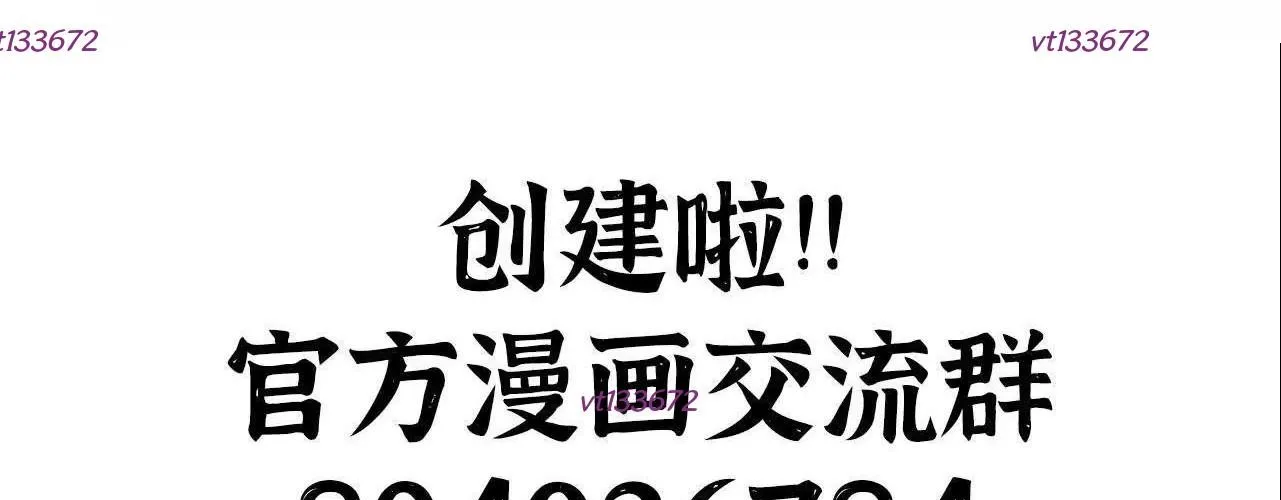 Dũng Giả Và Nữ Ma Vương Chapter 180 - Trang 2