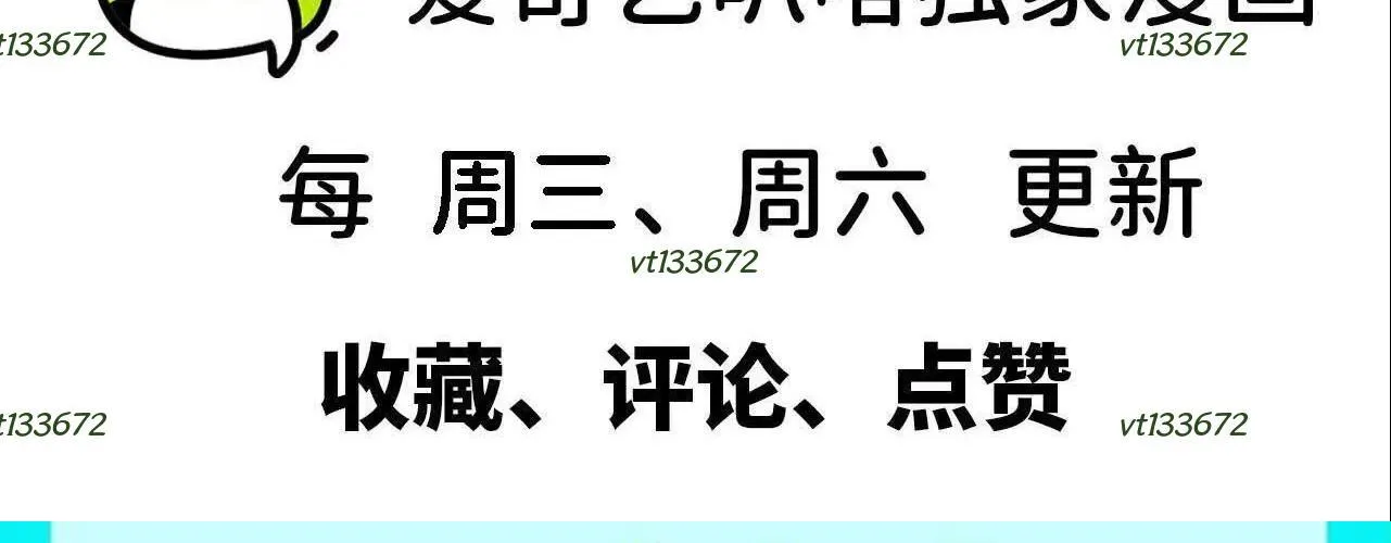 Dũng Giả Và Nữ Ma Vương Chapter 180 - Trang 2