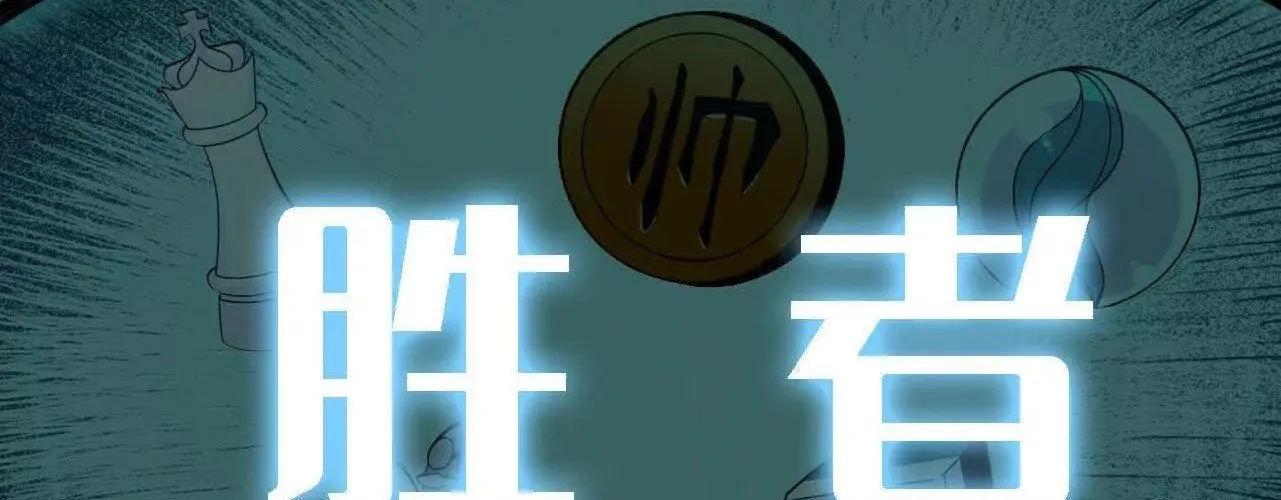 Dũng Giả Và Nữ Ma Vương Chapter 180 - Trang 2