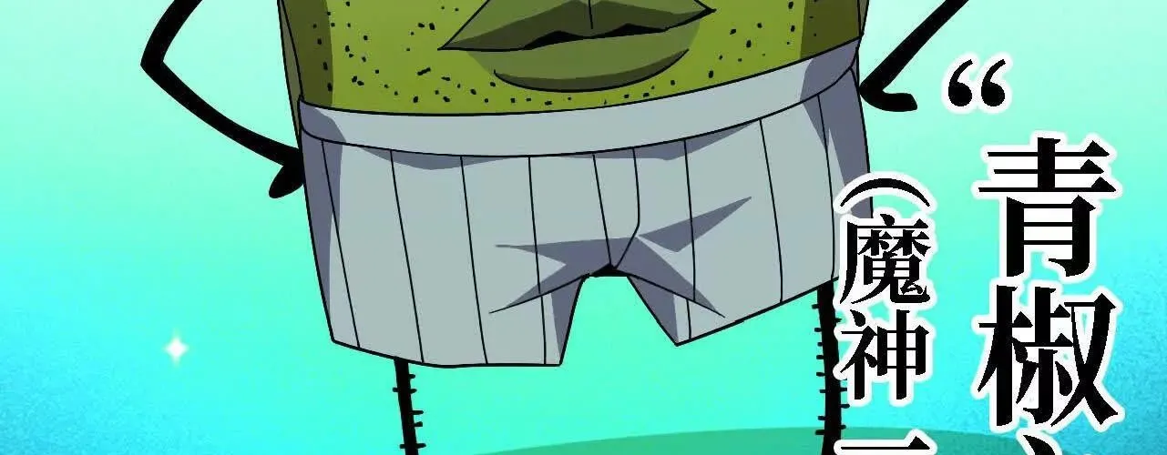 Dũng Giả Và Nữ Ma Vương Chapter 181 - Trang 2