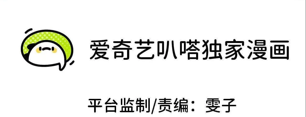 Dũng Giả Và Nữ Ma Vương Chapter 181 - Trang 2