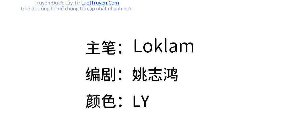 Dũng Giả Và Nữ Ma Vương Chapter 181 - Trang 2