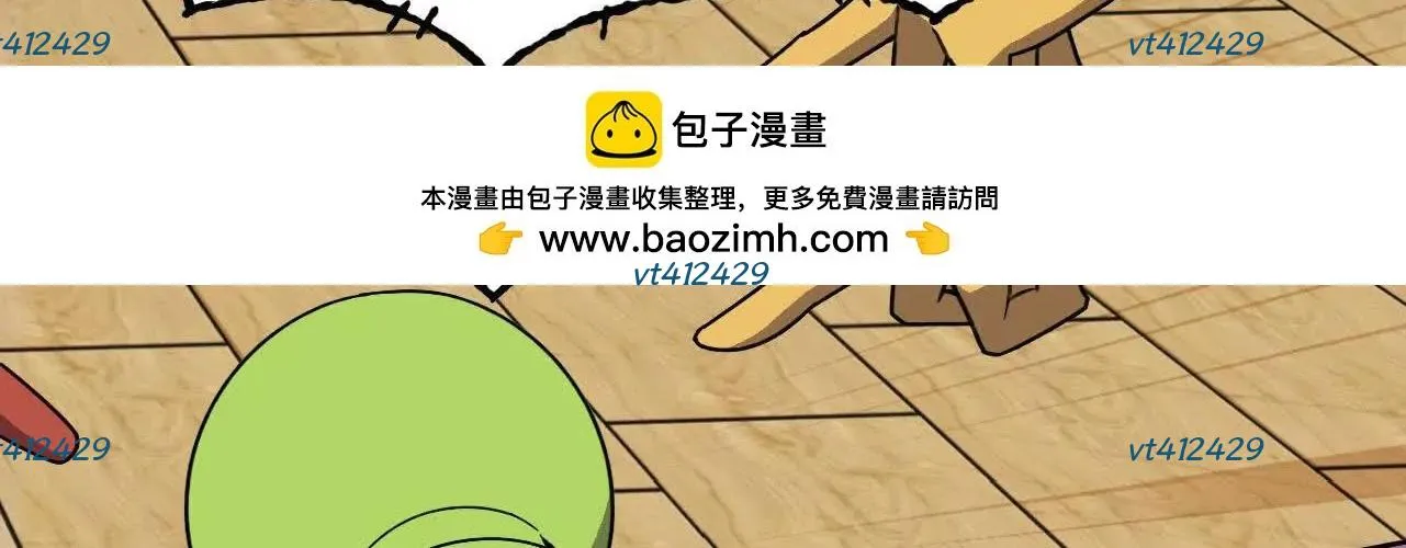 Dũng Giả Và Nữ Ma Vương Chapter 181 - Trang 2