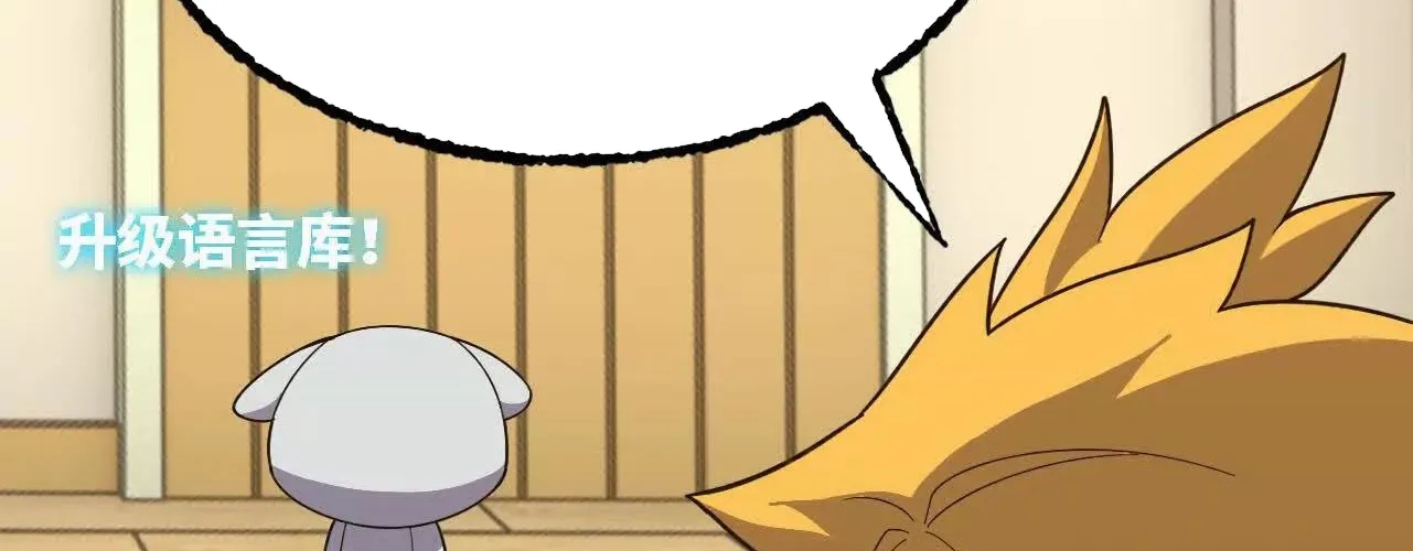 Dũng Giả Và Nữ Ma Vương Chapter 181 - Trang 2