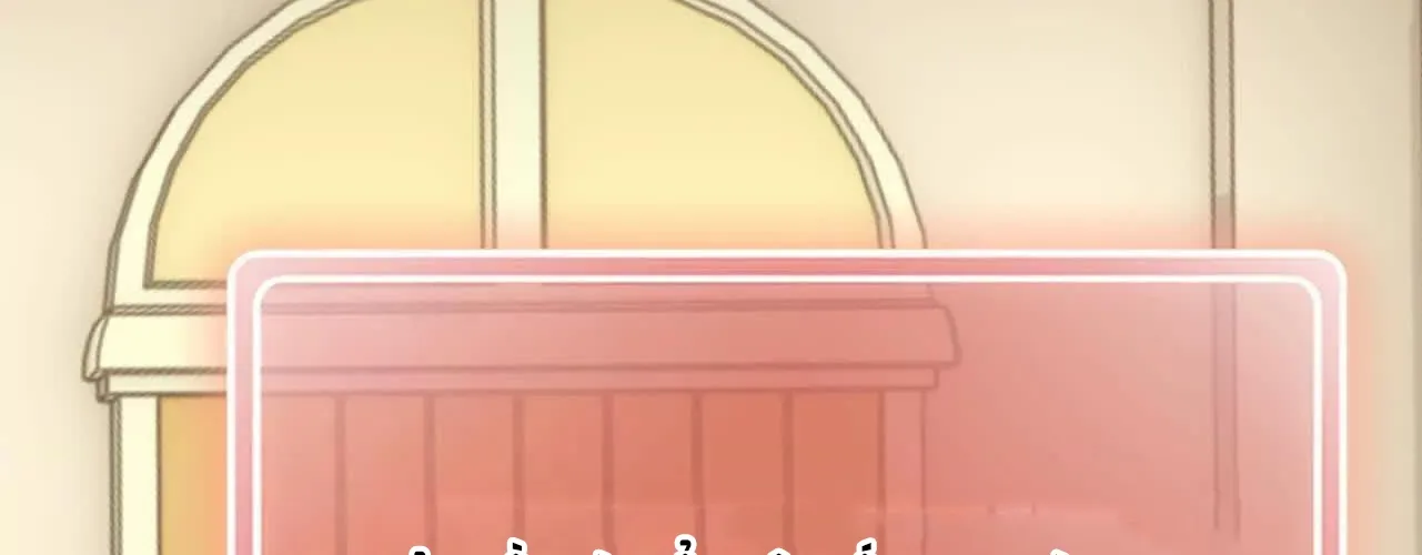 Dũng Giả Và Nữ Ma Vương Chapter 181 - Trang 2