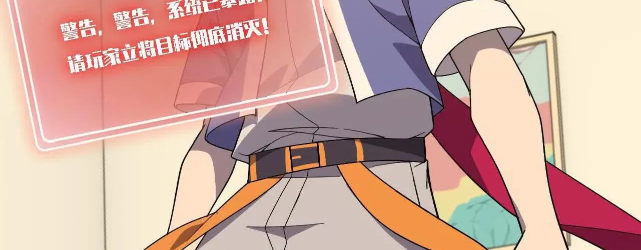 Dũng Giả Và Nữ Ma Vương Chapter 181 - Trang 2