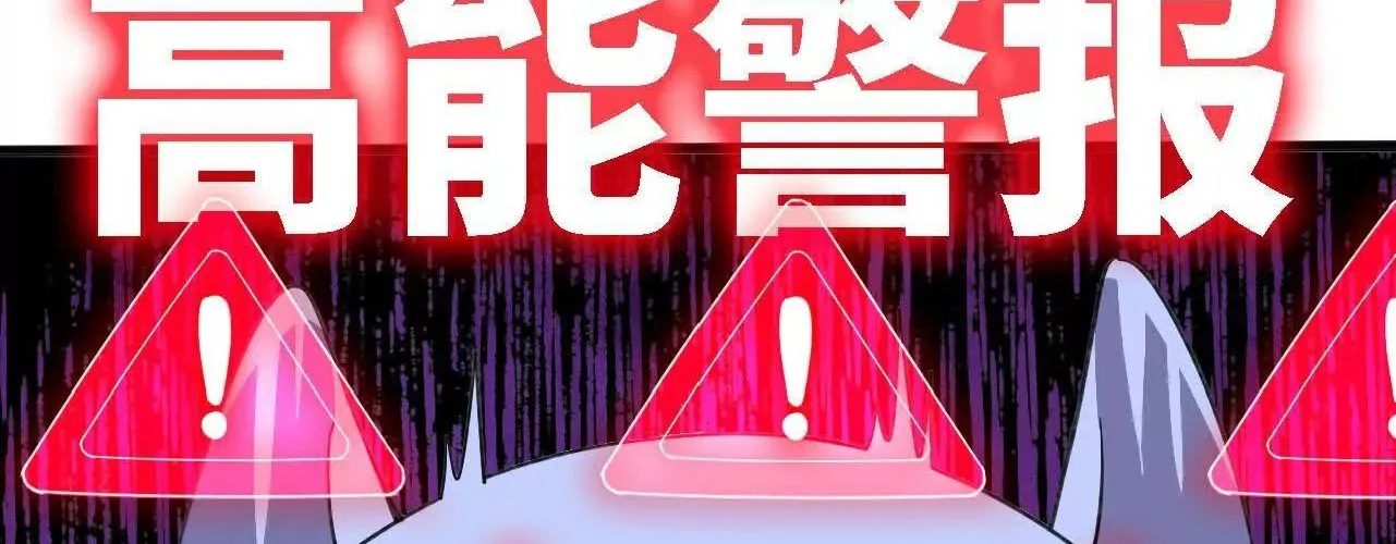 Dũng Giả Và Nữ Ma Vương Chapter 181 - Trang 2