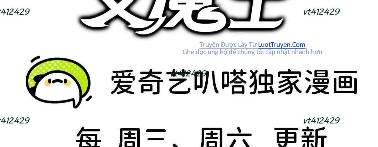 Dũng Giả Và Nữ Ma Vương Chapter 181 - Trang 2