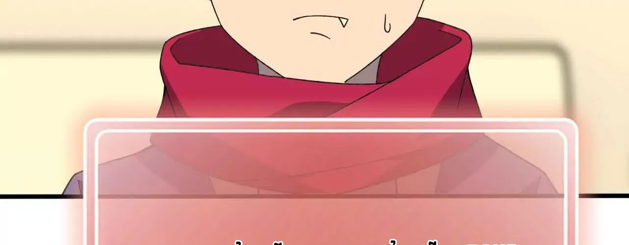 Dũng Giả Và Nữ Ma Vương Chapter 181 - Trang 2