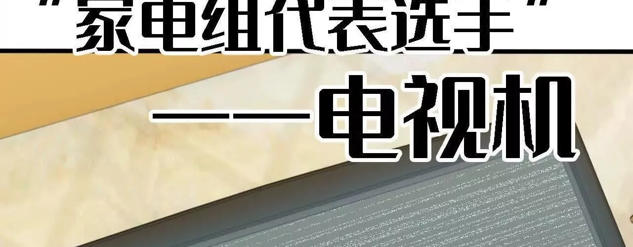 Dũng Giả Và Nữ Ma Vương Chapter 181 - Trang 2