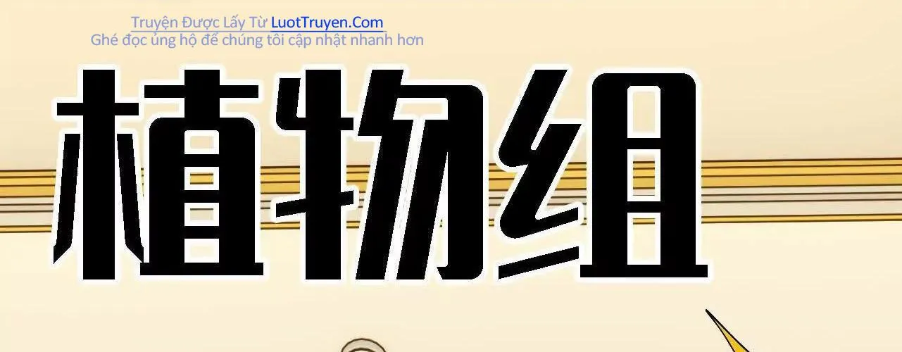 Dũng Giả Và Nữ Ma Vương Chapter 181 - Trang 2