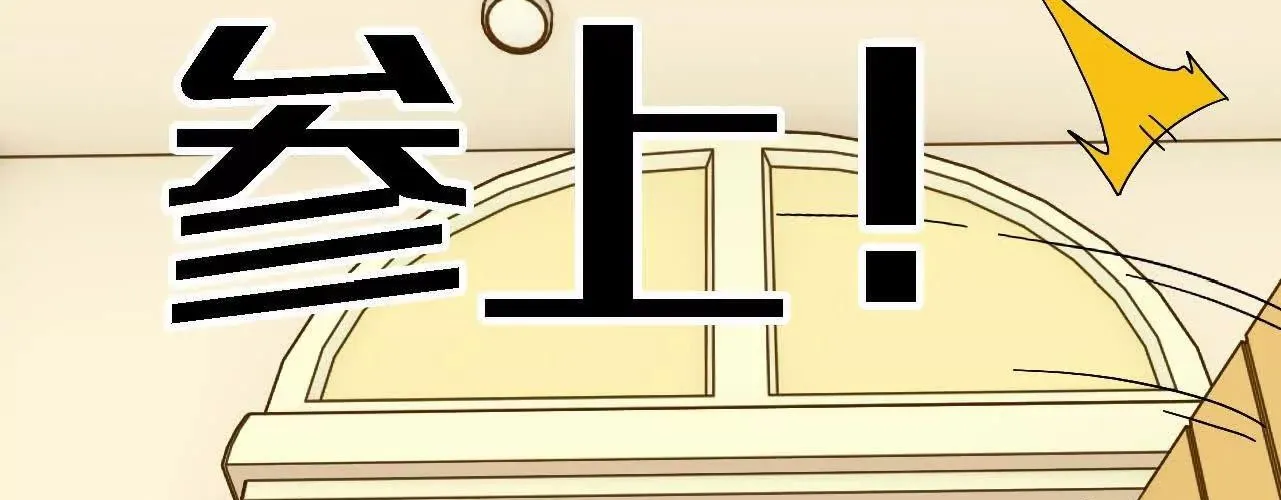 Dũng Giả Và Nữ Ma Vương Chapter 181 - Trang 2