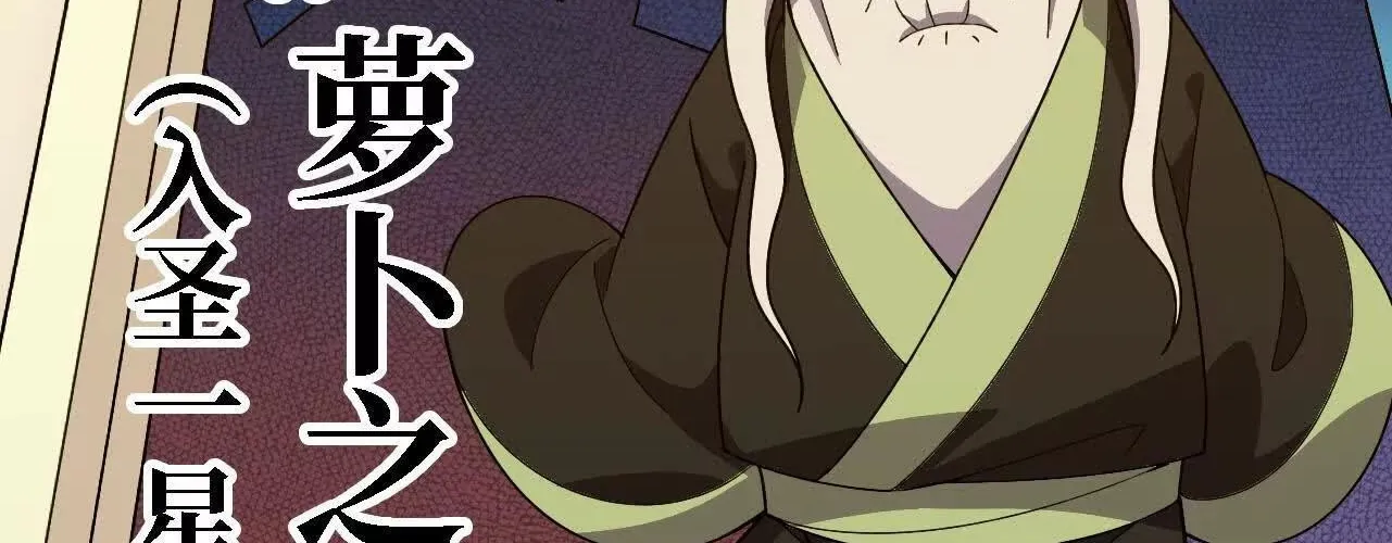 Dũng Giả Và Nữ Ma Vương Chapter 181 - Trang 2