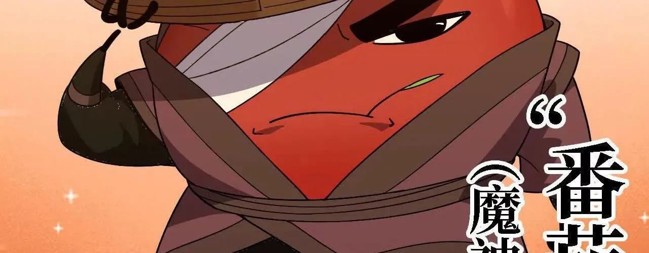 Dũng Giả Và Nữ Ma Vương Chapter 181 - Trang 2