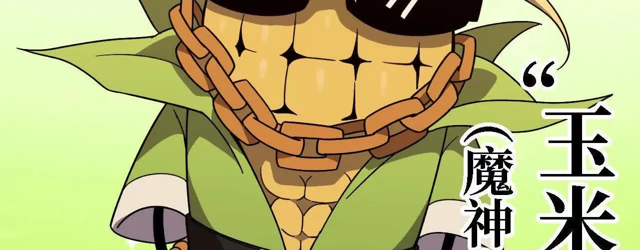 Dũng Giả Và Nữ Ma Vương Chapter 181 - Trang 2